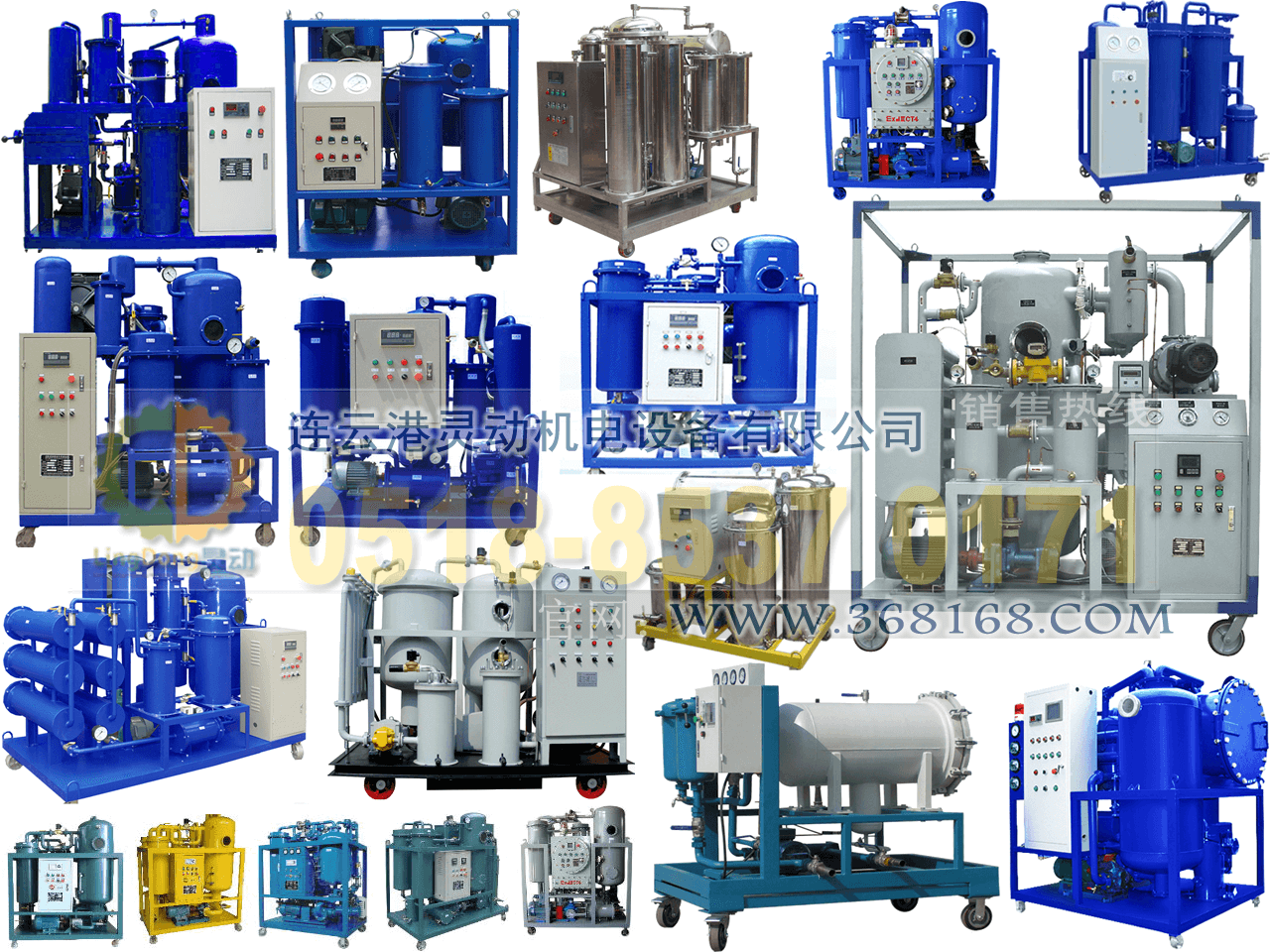 真空濾油機制造，透平油濾油機銷售，潤滑油濾油機生產(chǎn)廠家